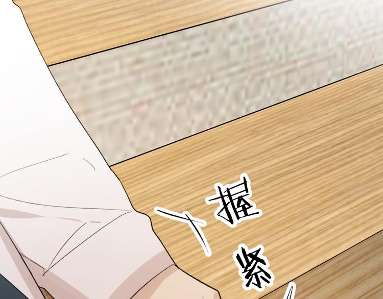 第14话 真心14