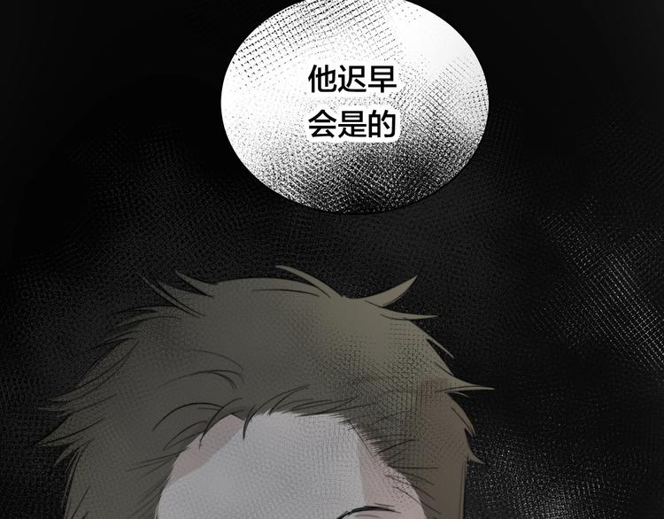 第13话 非同事关系97