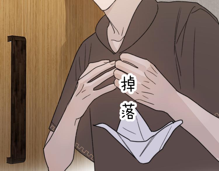 第5话 头破血流？！32