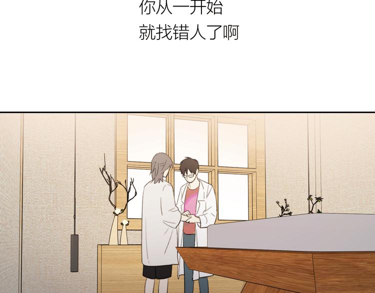 第14话 真心86