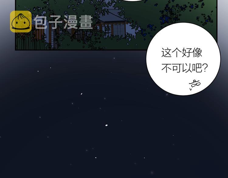 完结篇 一直赖着你120