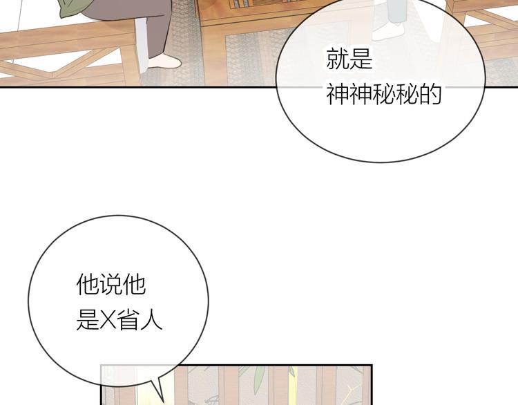 第24话 秘密80