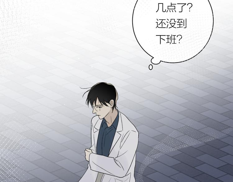 第31话 我不想你72
