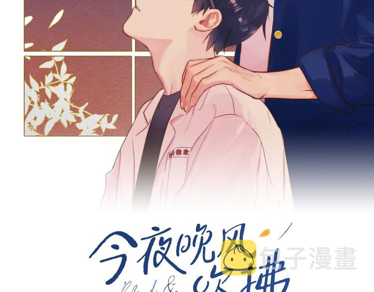 第14话 真心1