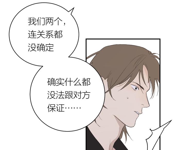 完结篇 一直赖着你31