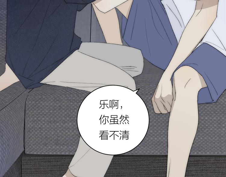 第38话 等待37