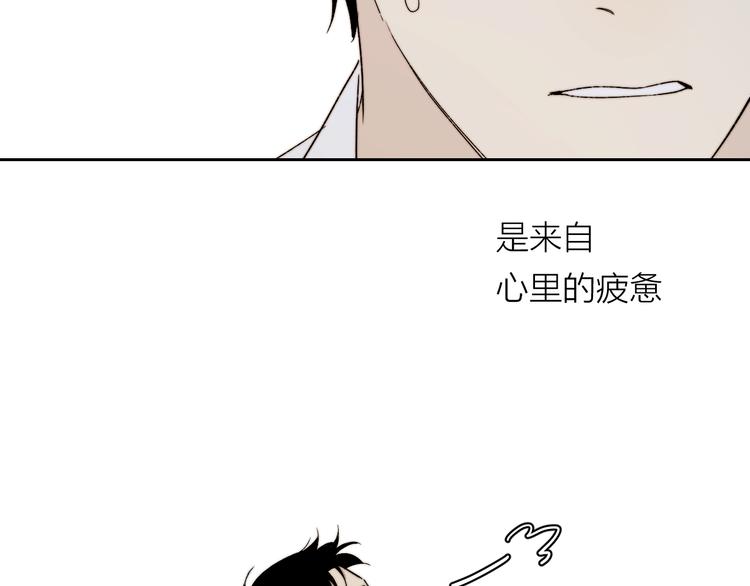 第5话 头破血流？！59