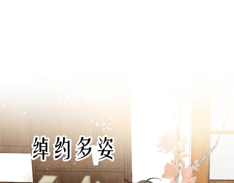 第2话 又见面啦～45