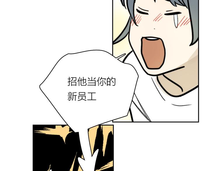第5话 头破血流？！41