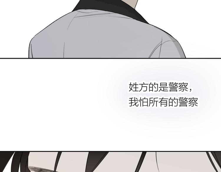 第20话 害怕43