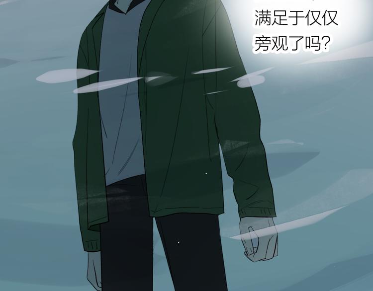 第19话 我都懂的47