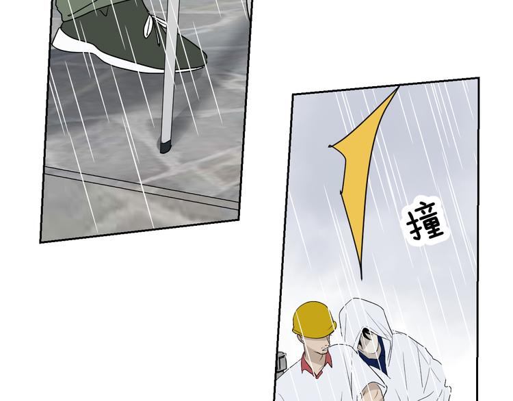 第34话 重逢14