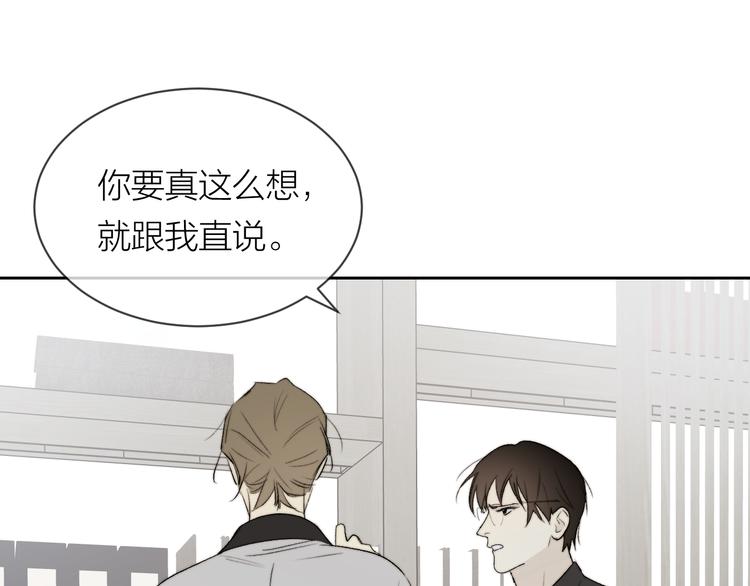 第29话 袒露18