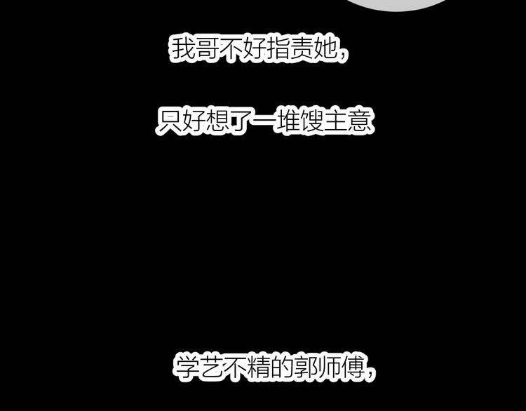番外 哥哥32