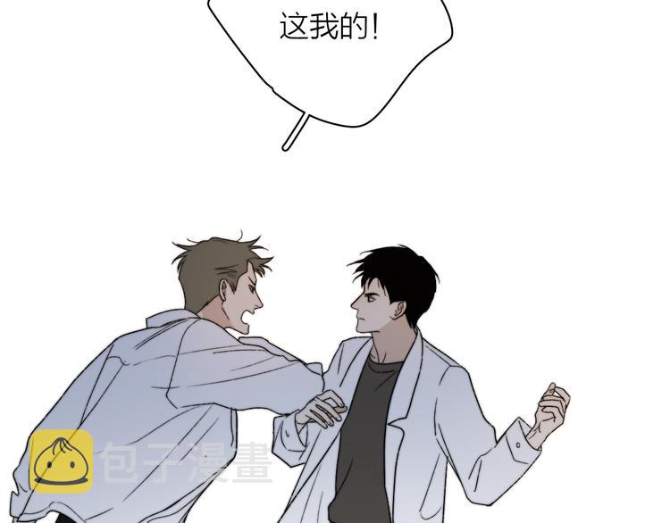 第4话 是·秘·密·哦⚠️78