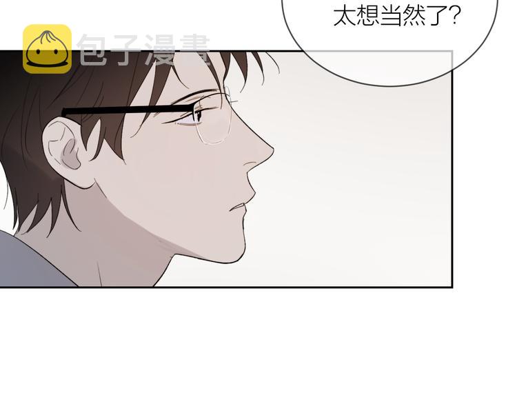 第19话 我都懂的7