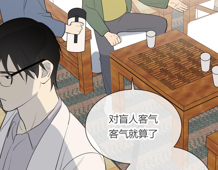 第24话 秘密64