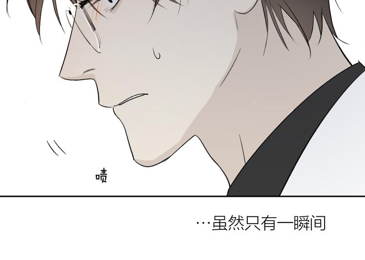 第29话 袒露74