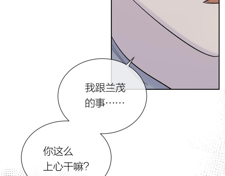 第18话 来打水漂吧65