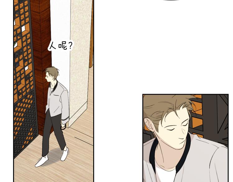 第16话 一起回去吧76