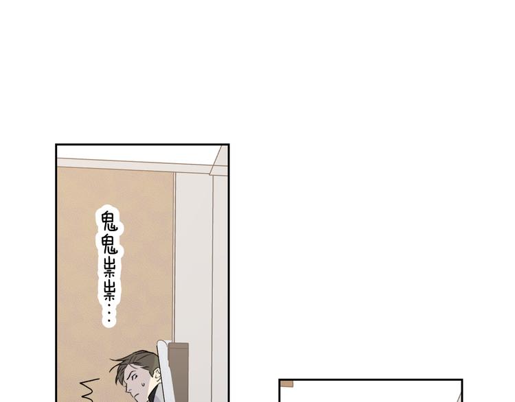 第20话 害怕19