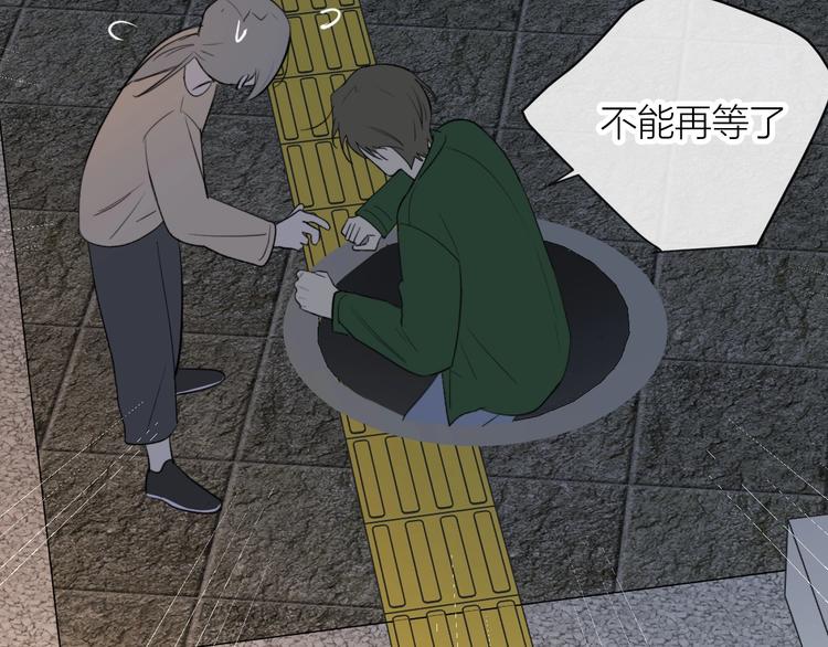 第21话 你在哪里？！64
