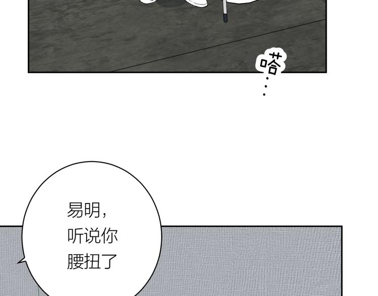 第34话 重逢65