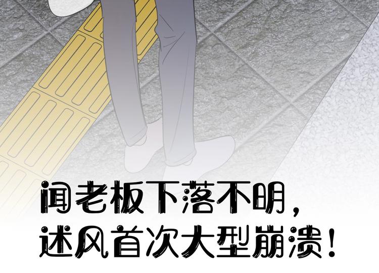 第20话 害怕94