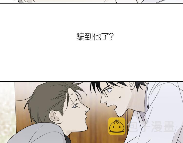 第25话 撒泼耍赖求关怀36