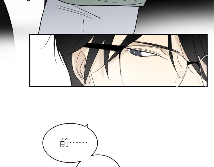第31话 我不想你55
