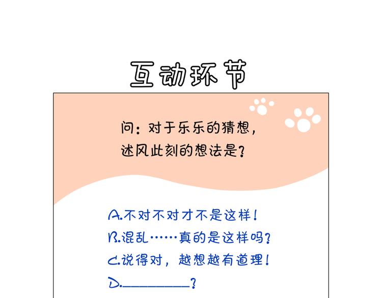 第18话 来打水漂吧95