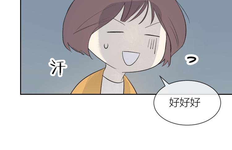 第22话 一起回去吧46