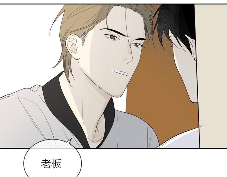 第25话 撒泼耍赖求关怀5