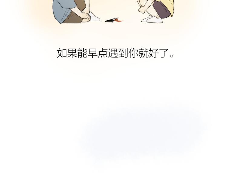 第38话 等待115