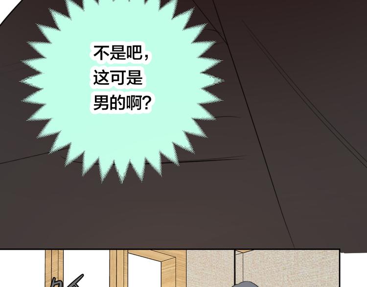 第14话 真心45
