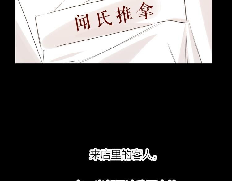 番外 哥哥11