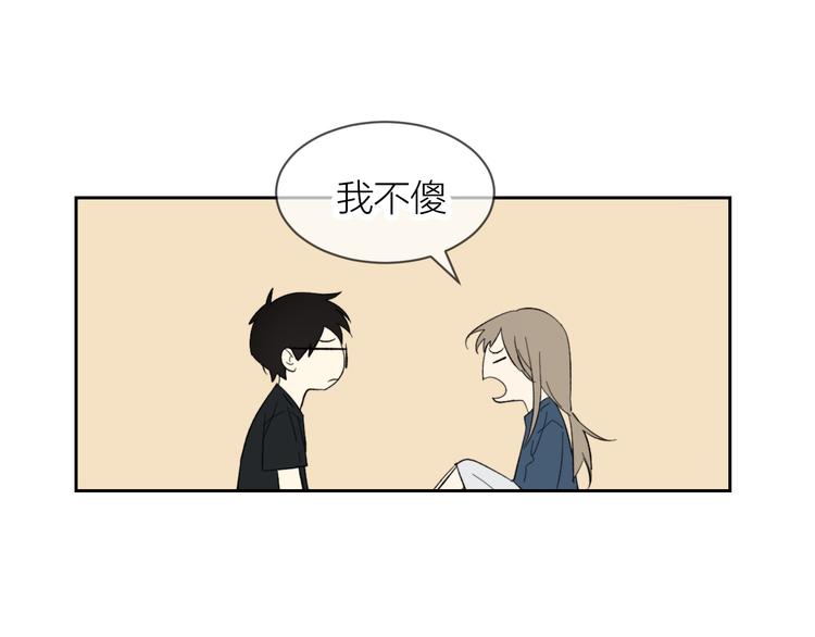 第16话 一起回去吧31