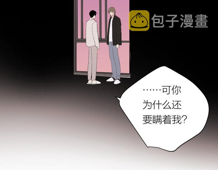 完结篇 一直赖着你13