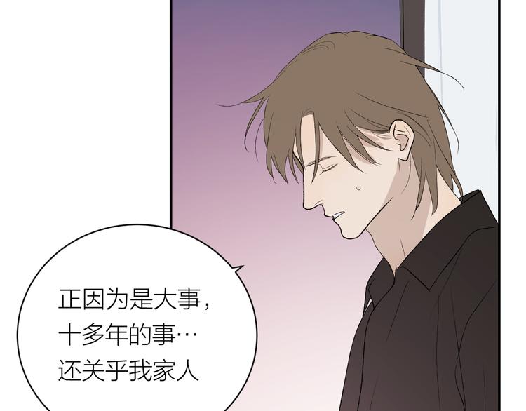 完结篇 一直赖着你19
