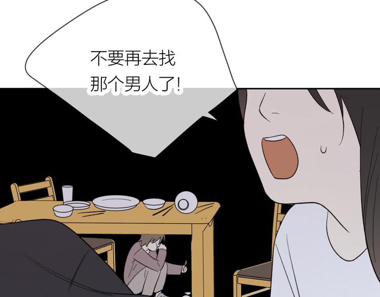 第19话 我都懂的38