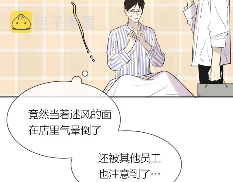 第15话 给你讲个故事吧18