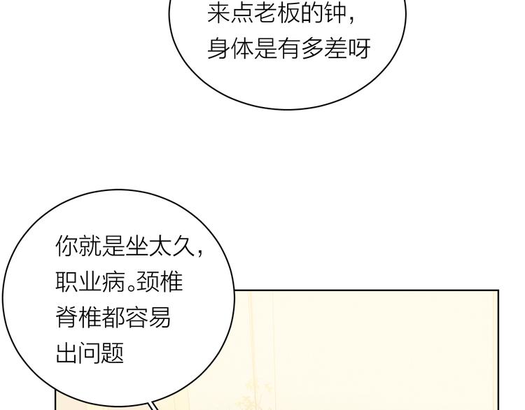 第2话 又见面啦～12