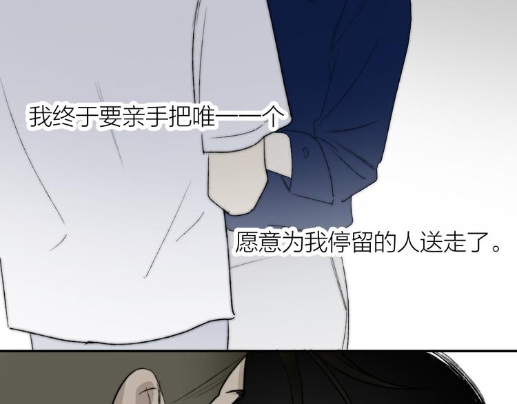 第37话  谎言和真名71