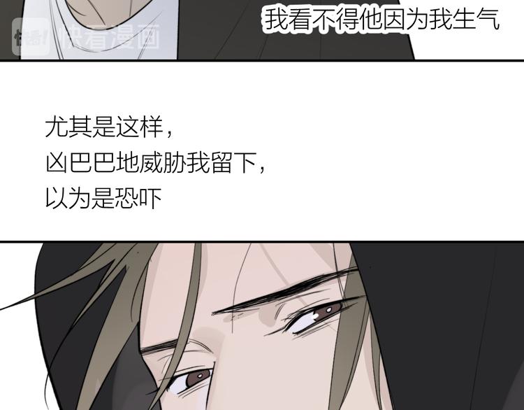 第30话 出走52