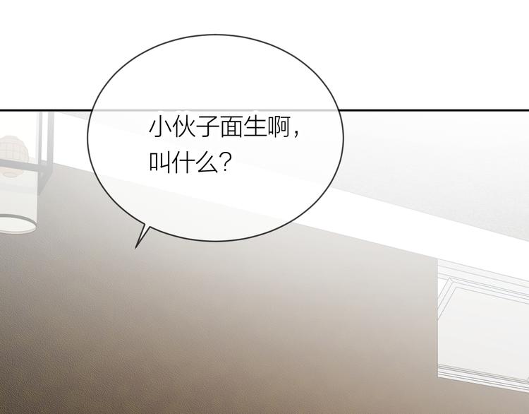 第24话 秘密48