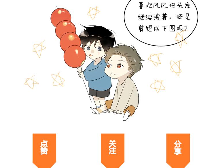 第38话 等待120