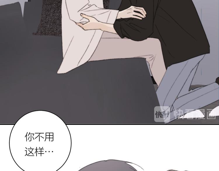 完结篇 一直赖着你81