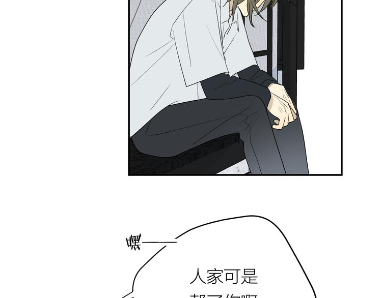 第35话 迟疑39