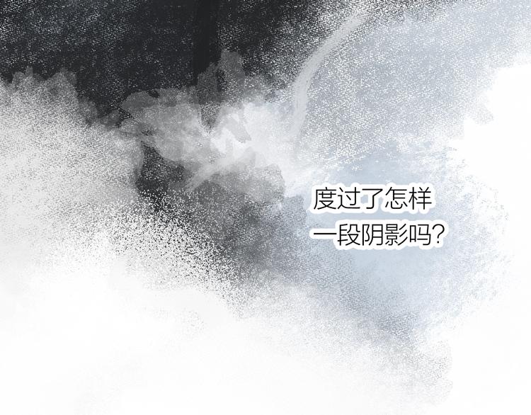 第12话 天台心事46