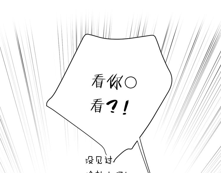 第33话 为你而停留18